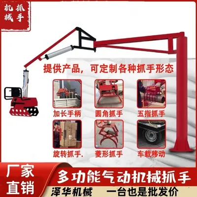 内蒙古自治区雄克卡盘爪schunk机械抓手303542PZN-plus 100-1-IS汰慷秒报价