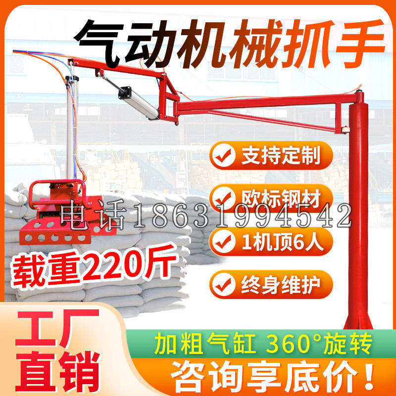 内蒙古自治区凯富 Jupiter木星电动液压机械臂制作 主从机器人机械抓手