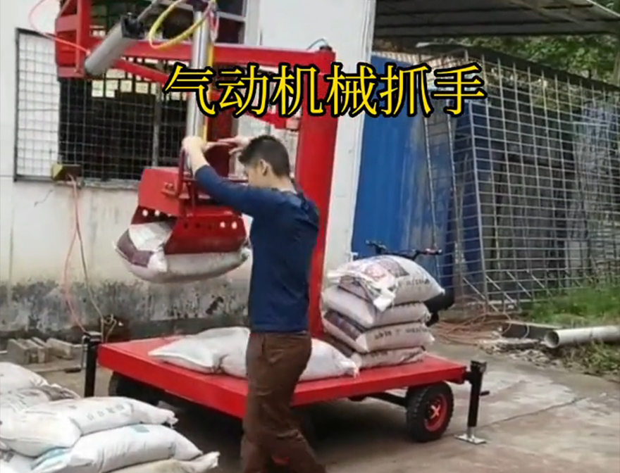 内蒙古自治区机械抓手价格内蒙古自治区自动机械手化肥搬运机械多少钱机械抓手饲料抓袋机水泥机械抓手
